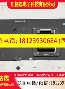 议价:4P断路器630A 400 315A 3VL5763-1AA46-0AA0 3VL9563-7EJ40