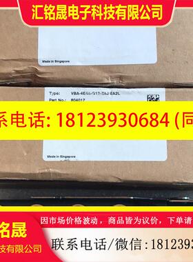 议价:原装进口现场模块VBA-4E4A-G12-ZAJ/EA2