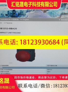 议价:3SB3252-6BA206BA306BA406BA506BA606BA70 现货备件