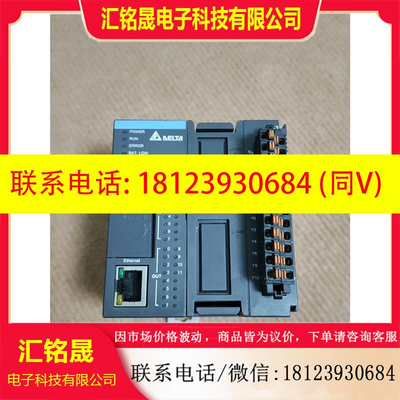 议价:台达PLC    AS320T-B ,实物拍摄
