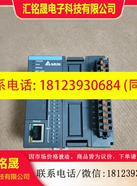 议价:台达PLC    AS320T-B ,实物拍摄