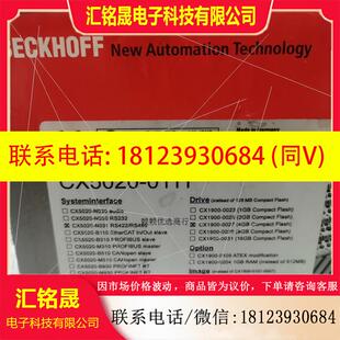 N031只刷过****未上机PLC 0111 CX5020 议价
