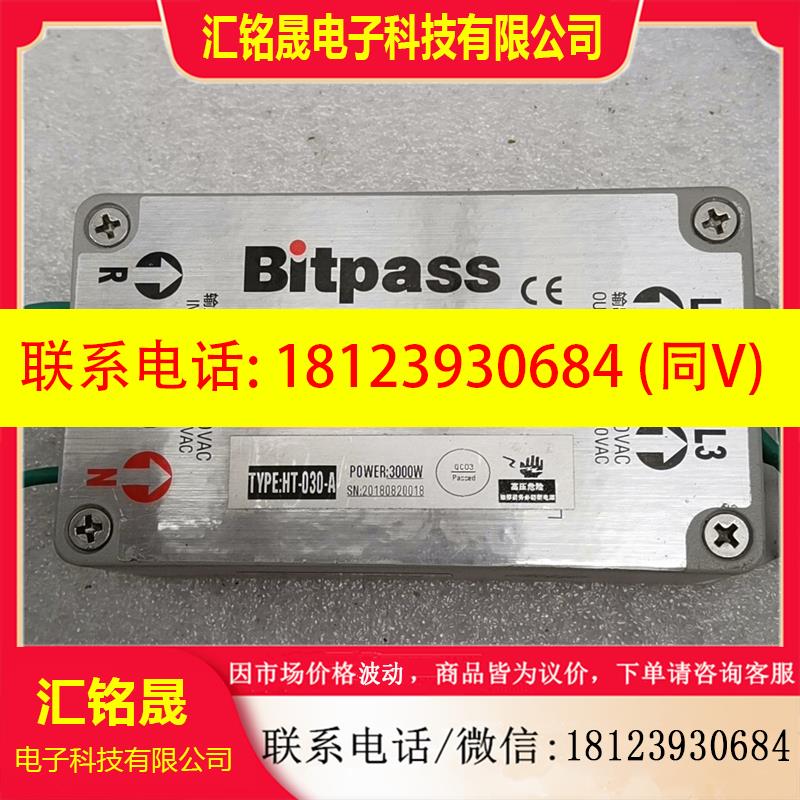 议价:Bitpass电子伺服变压器HT-030-A一台3000W