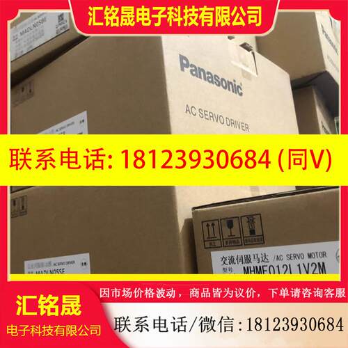 议价:原装A6100W带刹车套装MADLN05SE+MHM