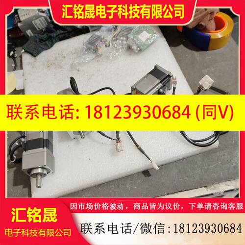 议价:库存件ARM66MC和ARM69MC及ARM66MC-P