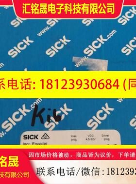 议价:包装德国SICK西克DFS60B-THPA10000货号