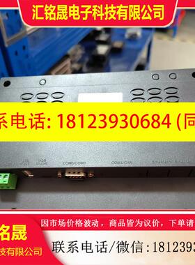 议价:步科触摸屏  GL070-V002