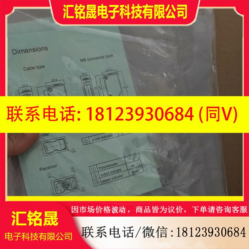 议价:ELCO宜科OS10-ECP6Q8/R光电开关传感器原装