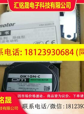 议价:东方马达0Ik1GN-C0GN60KAc220v