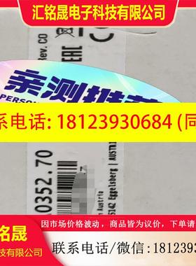 议价:7AO352.70 7AT664.70 7AI354.7