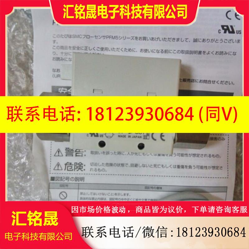 议价:SMC 流量开关原装正品 PFM511-F02-2 PFM725S-01-A拍下发