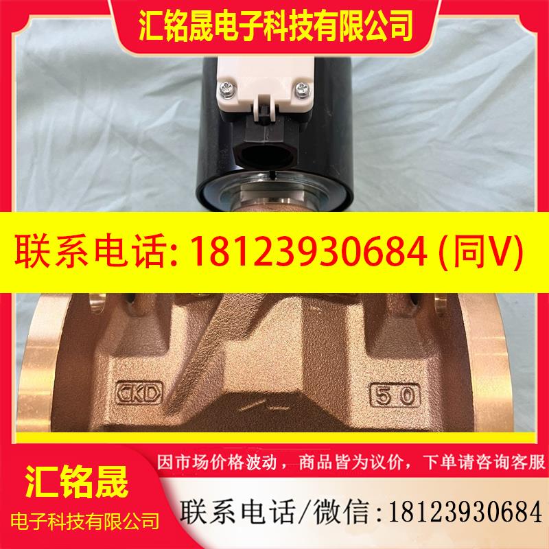 议价:CKD电磁阀APK21-50F-C3N,没有使用过,实物