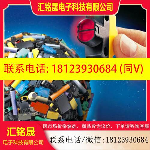 议价:QS18EP6DBQ5 QS18EN6DBQ5 邦纳BANNER 专家型 光电开关