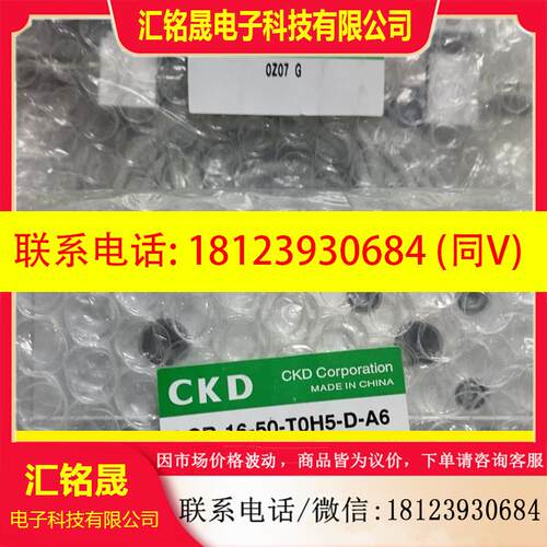 议价:CKD LCR-16-50-T0H5-D-A6,原装正品