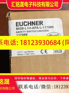 议价:安士能 安全门锁MGB-L1H-APA-L-117069 全