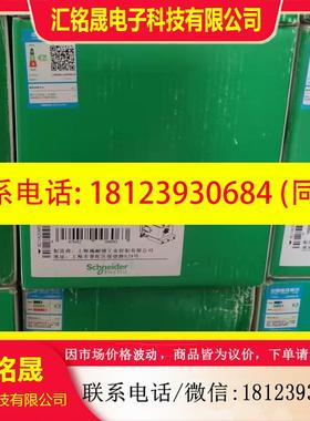 议价:施耐德交流接触器LC1D65M7C,D80BD D95 D1