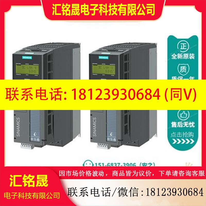 议价:产品G120XA变频器11KW滤波器380V风机泵6SL3220-1YD26-0C