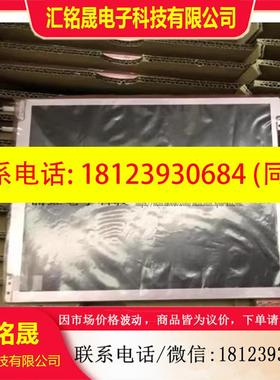 议价:海德汉PT880 ND280 高精度数显示屏液晶屏 价格咨询