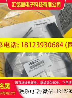 议价:T-PIRS1X166UMPMAL   77008265