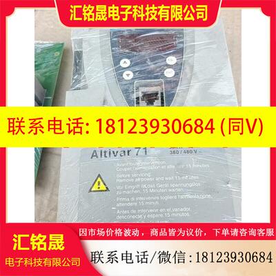 议价:施耐德Altivar71变频器主板,驱动板全部板子不