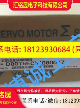 议价:SGM-08AWFJ91安川伺服电机,库存现