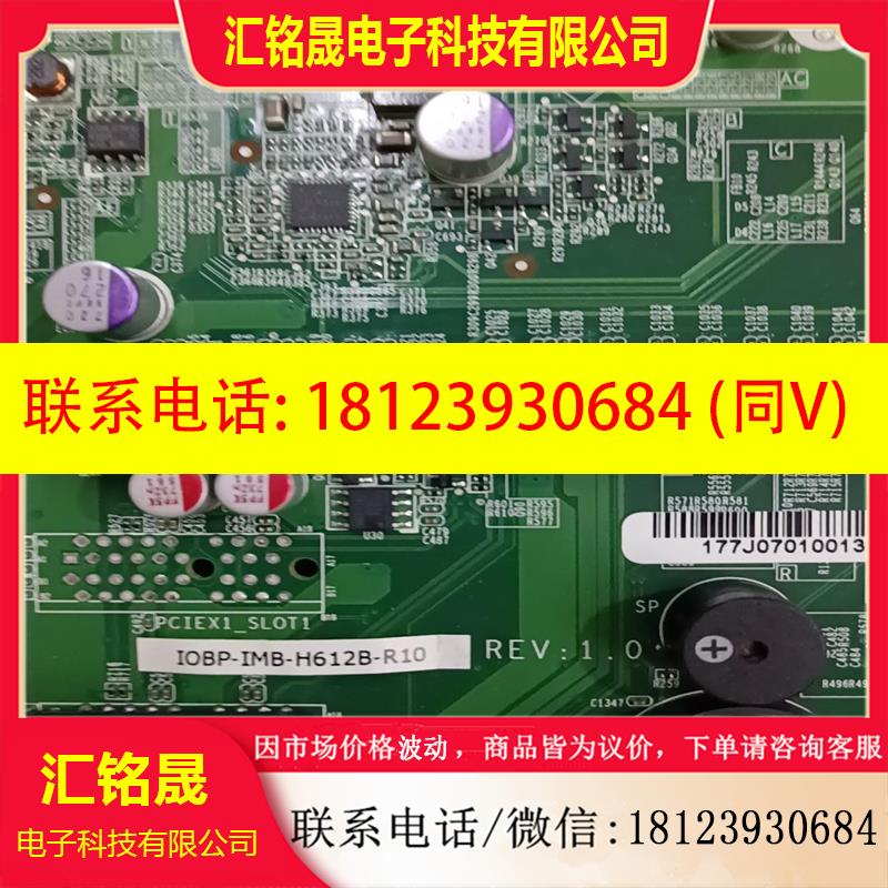 议价:威达 GDYT-IMB-H612B-R10 REV1.0适用