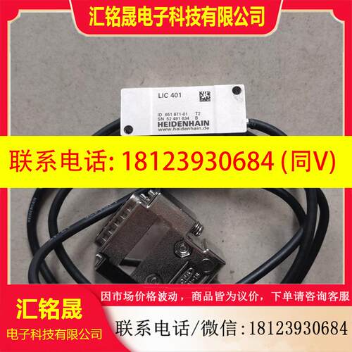 议价:原装HEIDENHAIN海德汉 LIC401 LIC 401 现货 Y