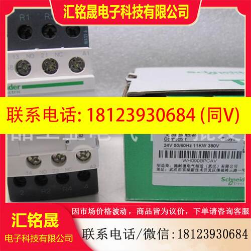 议价:正品现货LC1D258E7C/B7C/F7C/LC1D258M7C/LC1D258Q7C施耐德