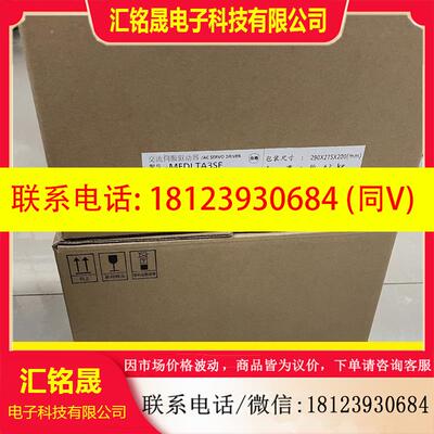 议价:原装A6 MFDLTA3SF/MFDLTA3SF01
