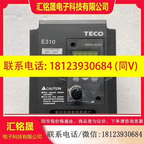 议价:东变频器 E310-402-H3LC,1.5KW 380V