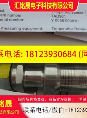 议价:易福门IFM原装正品 TAD961 TAD040KLES30-A-DKG/US/ 现货