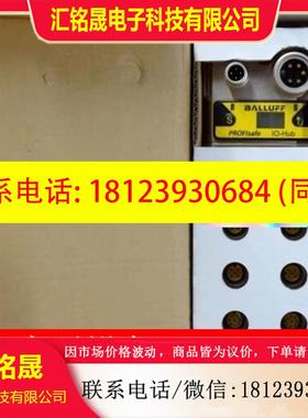 议价:Balluff BNI0098 巴鲁夫Profisafe