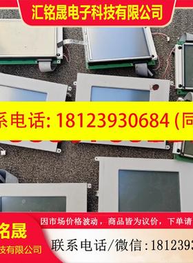 议价:POWERTIP  PG320240D-PA  V4.0液晶