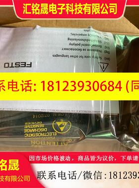 议价:费斯托 模块 CAMC-DS-M1 订货号1501329 全