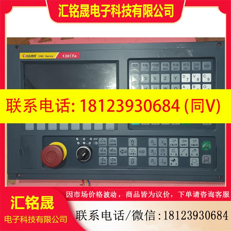 议价:广泰     GUNT-130iTa系统