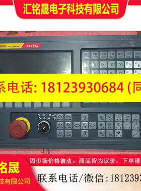 议价:广泰     GUNT-130iTa系统