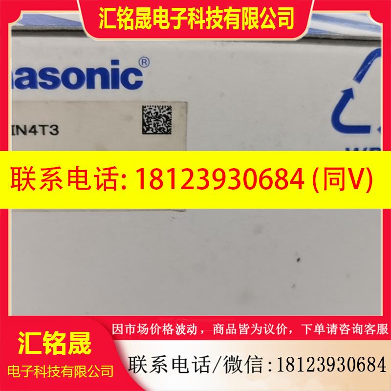 议价:原装IN4T3