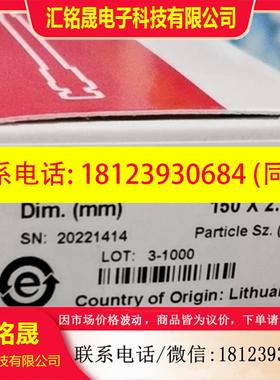 议价:Thermo赛默飞Hypercarb分析柱 35003-152130 150×2.1mm  3
