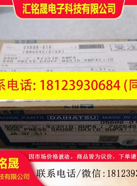 议价:大发压力表0.6MPA  JA-07-511  KF-10-