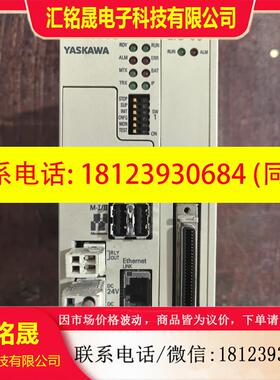 议价:安川运动控制器,MP2300S,模块,LI0-06,