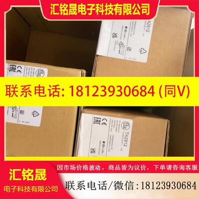 议价:易福门TA2812正品现货 包装上有写字,其他完好,