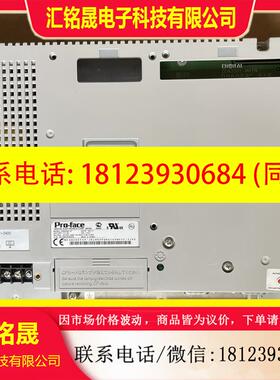 议价:AST3501-C1-AF 普罗菲斯触摸屏 3580208-