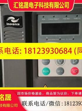 议价:汇川MD380系列变频器MD380T1.5GB,300 MD