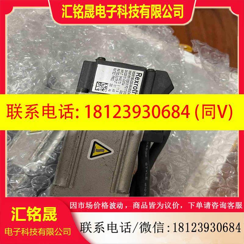 议价:力士乐电机 MSM019B-0300-NN-M0-CH0 旧
