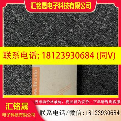 议价:易福门传感器,ii5284 正品 现货 有好几个