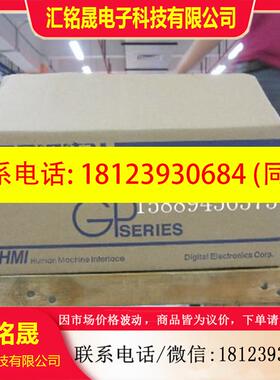 议价:99新原装普洛菲斯触摸屏 GC-4401W PFXGE4401WAD