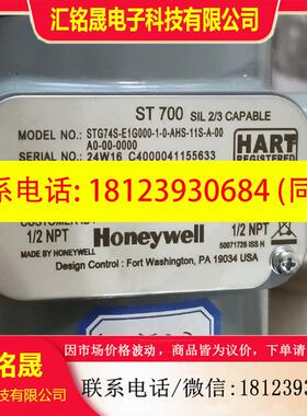 议价::霍尼韦尔STG74S-E1G000-1-0-AHS-11S-