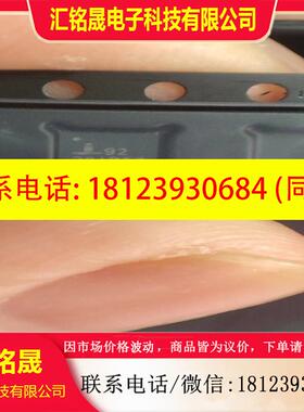 议价:品ISL9220IRTZ-T一盘6000pcs