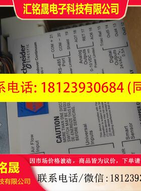 议价:施耐德阀门执行器   MNL-V1RV3-2 ,B3866 V BACNET CONTRO