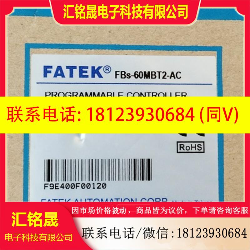 议价:FBS-60MBT2-AC原装正品